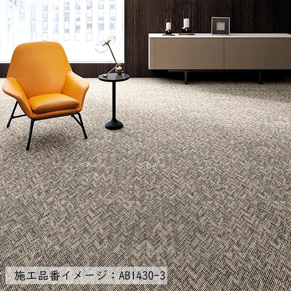 川島織物セルコン 【ケース販売・基本送料無料】 タイルカーペット