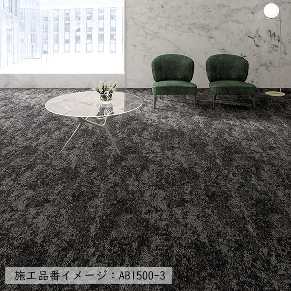 川島織物セルコン タイルカーペット 店舗施設用 スチームモーションII