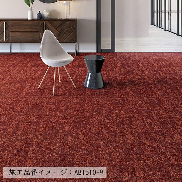 川島織物セルコン (カットサンプル) タイルカーペット 店舗施設用