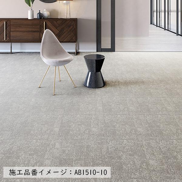 川島織物セルコン (カットサンプル) タイルカーペット 店舗施設