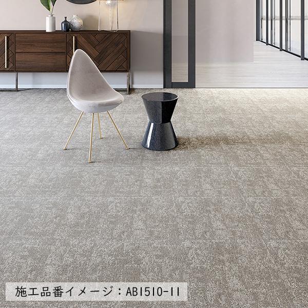 川島織物セルコン (カットサンプル) タイルカーペット 店舗施設用