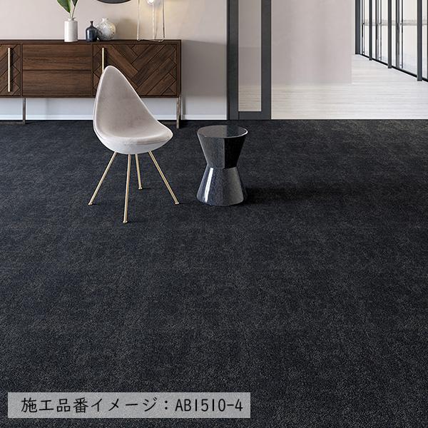 川島織物セルコン (カットサンプル) タイルカーペット 店舗施設