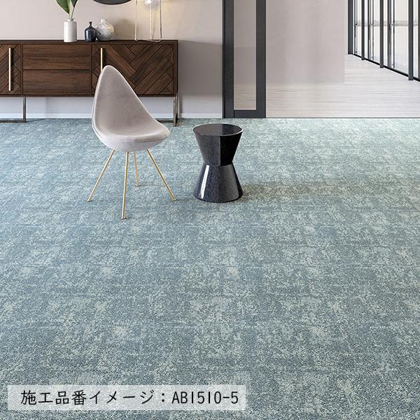 川島織物セルコン (カットサンプル) タイルカーペット 店舗施設