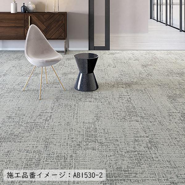 川島織物セルコン (カットサンプル) タイルカーペット 店舗施設用 デイ