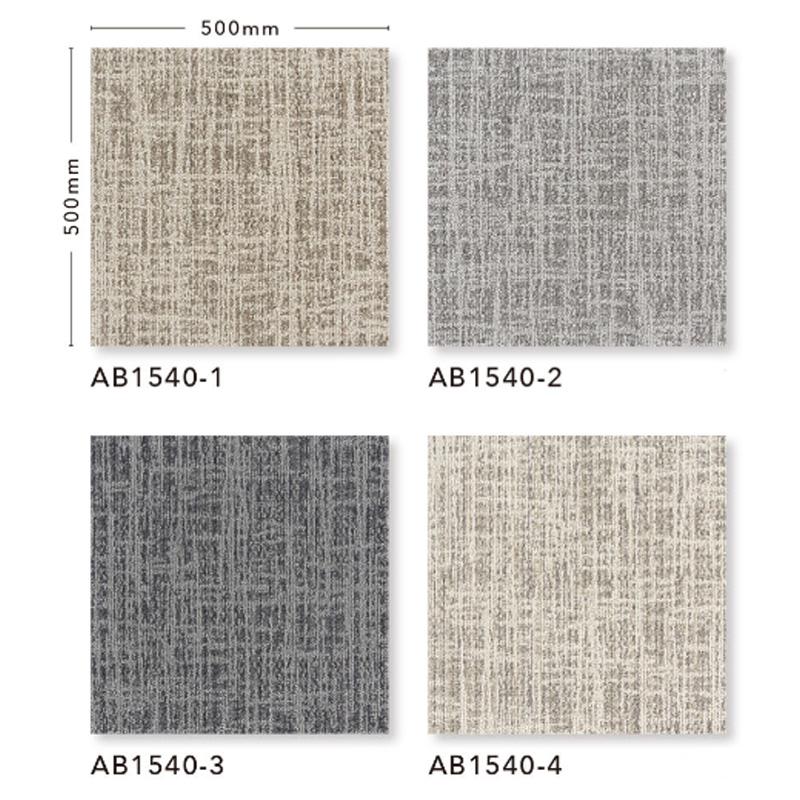 川島織物セルコン タイルカーペット 店舗施設用 ラトシャ 選べる4