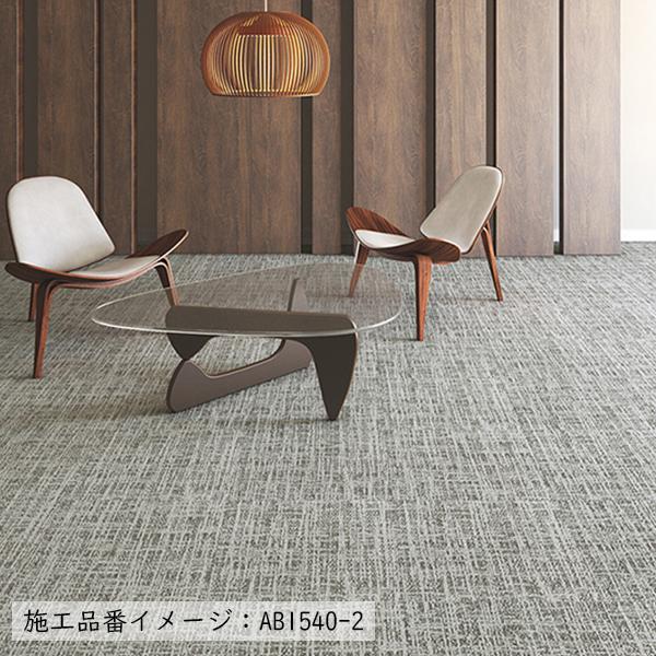 カワシマ織物セルコン　ノースツイード　ラグマット新品 川島織物セルコン 【ケース販売・基本送料無料】 タイルカーペット