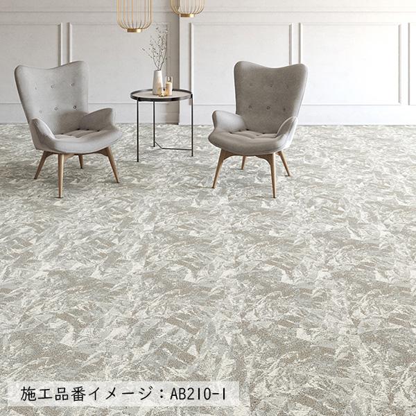 川島織物セルコン 【ケース販売・基本送料無料】 タイルカーペット