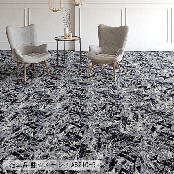 【新品未使用】川島セルコン　カーペット 500角　16枚　AB210-2 AB210-2 - 床材｜モードスタイル｜川島織物セルコン