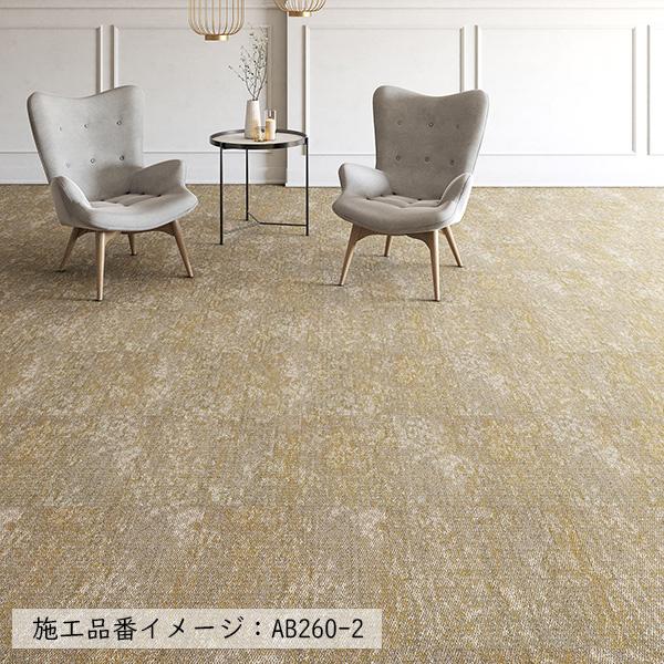 川島織物セルコン 【ケース販売・基本送料無料】 タイルカーペット 