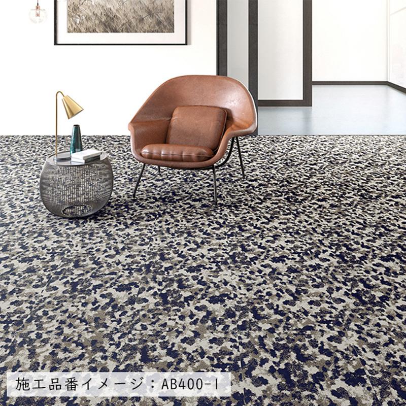 川島織物セルコン タイルカーペット 店舗施設用 ナイロビレザー 選べる