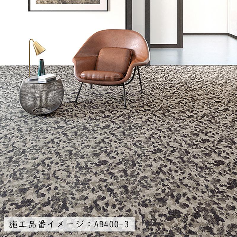 川島織物セルコン タイルカーペット 店舗施設用 ナイロビレザー 選べる