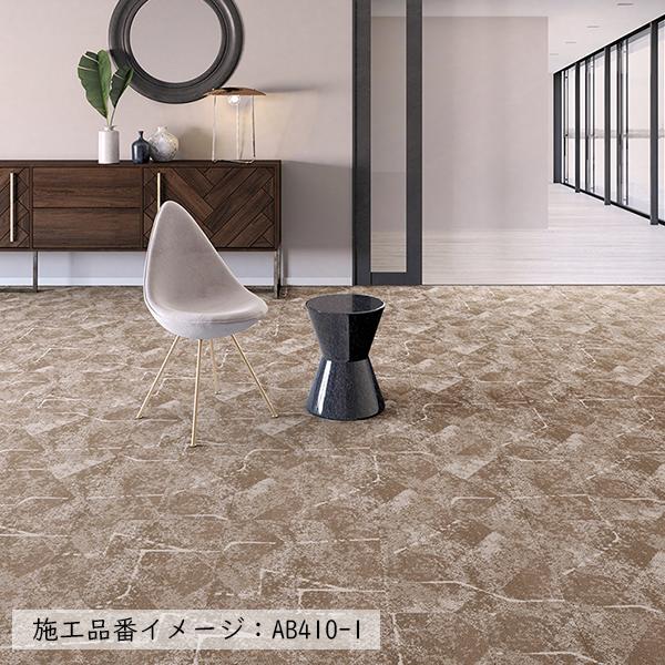 川島織物セルコン (カットサンプル) タイルカーペット 店舗施設 川島織物セルコン (カットサンプル) タイルカーペット 店舗施設