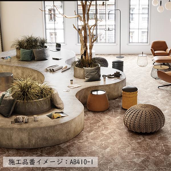 川島織物セルコン (カットサンプル) タイルカーペット 店舗施設 川島織物セルコン (カットサンプル) タイルカーペット 店舗施設