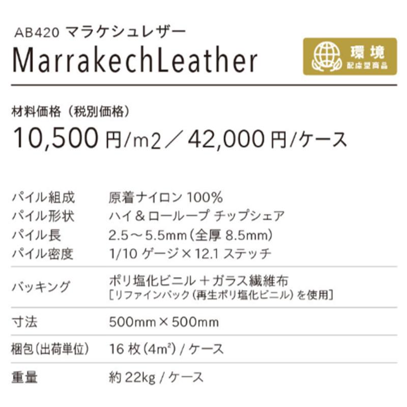 川島織物セルコン (カットサンプル) タイルカーペット 店舗施設用