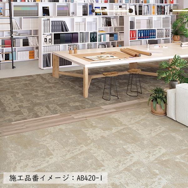 川島織物セルコン 【ケース販売・基本送料無料】 タイルカーペット