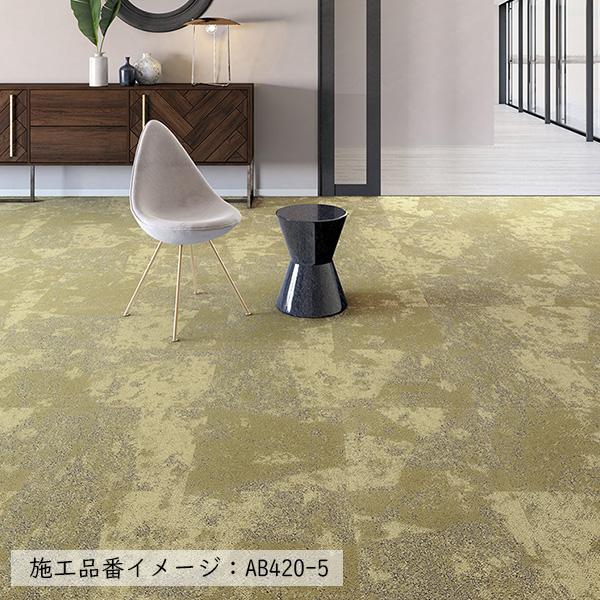 川島織物セルコン 【ケース販売・基本送料無料】 タイルカーペット
