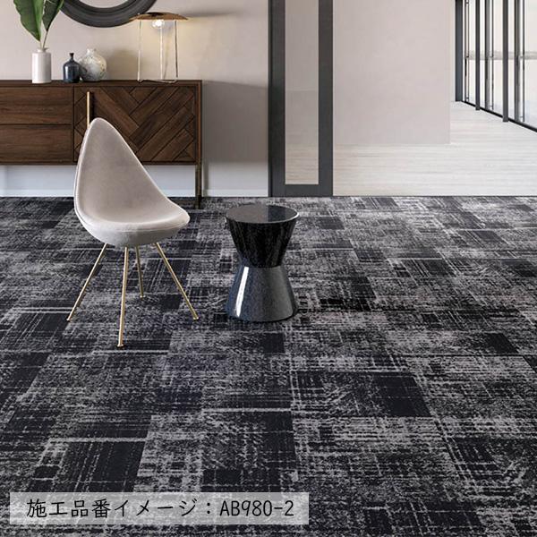 川島織物セルコン タイルカーペット 店舗施設用 コペンハーゲン