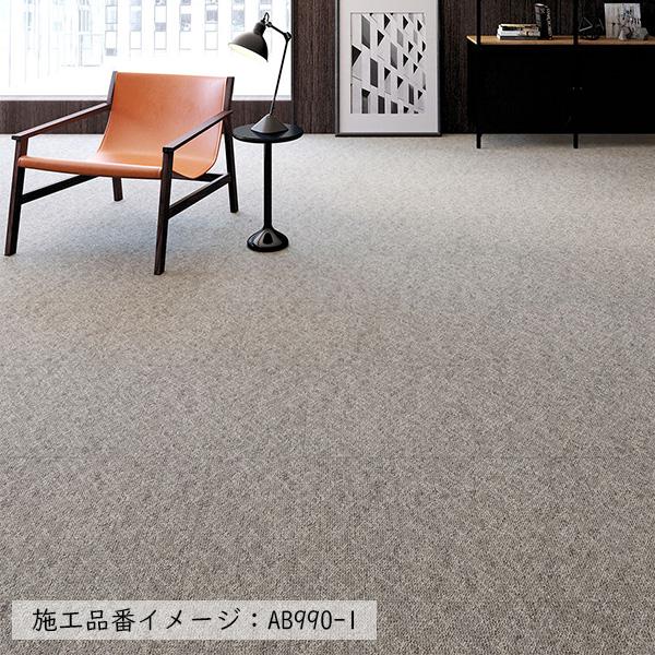 川島織物セルコン タイルカーペット 店舗施設用 リバプール 川島織物セルコン タイルカーペット 店舗施設用 リバプール