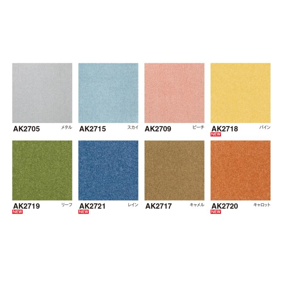 東リ（TOLI） (カットサンプル) 住宅用タイルカーペット 裏面吸着