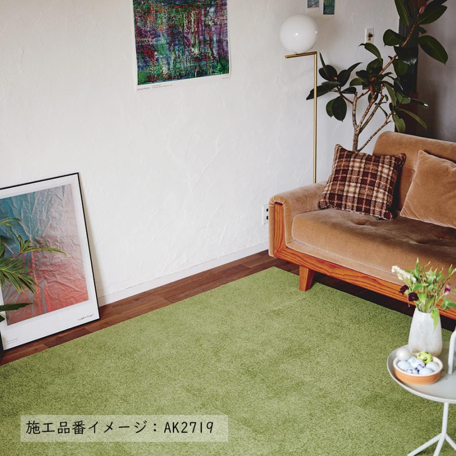 東リ（TOLI） (カットサンプル) 住宅用タイルカーペット 裏面吸着