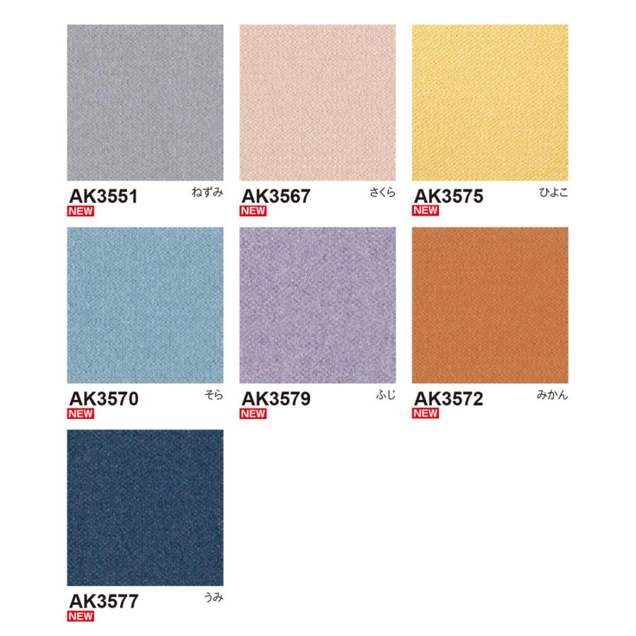 東リ (カットサンプル) 住宅用タイルカーペット 裏面吸着