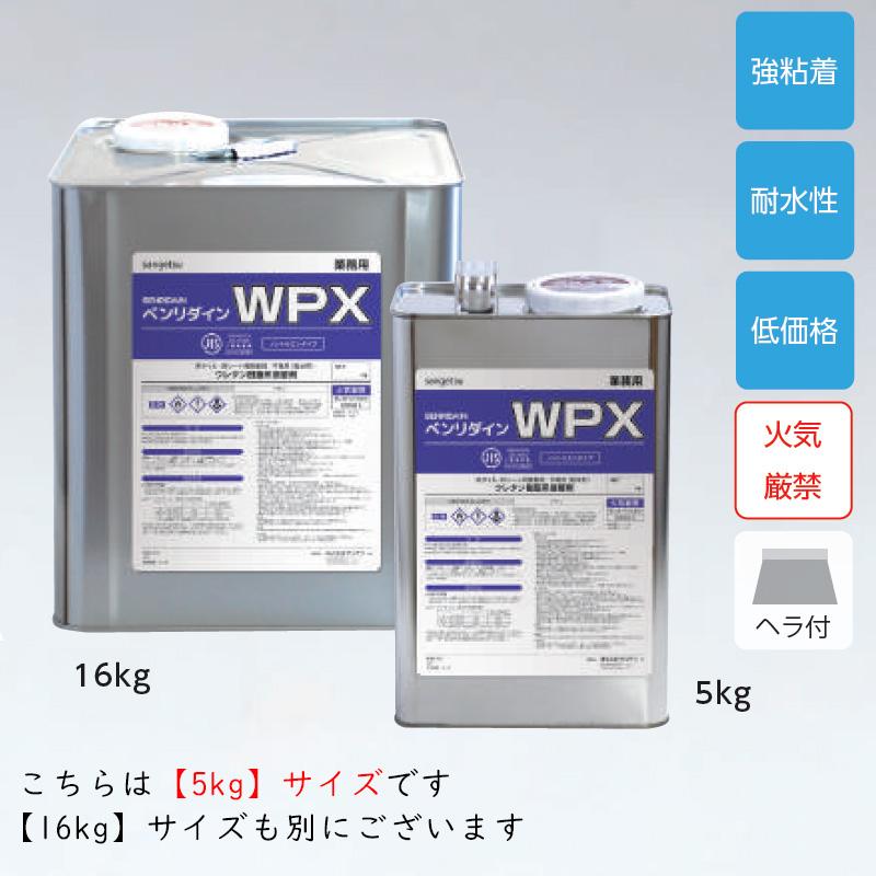 サンゲツ（SANGETSU） 【基本送料無料】 床材用接着剤 WPX 耐湿工法用