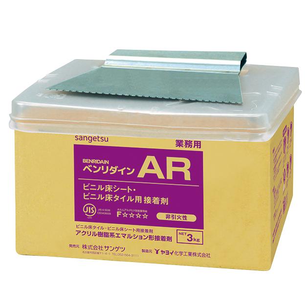 サンゲツ（SANGETSU） 【基本送料無料】 床材用接着剤 AR アクリル樹脂