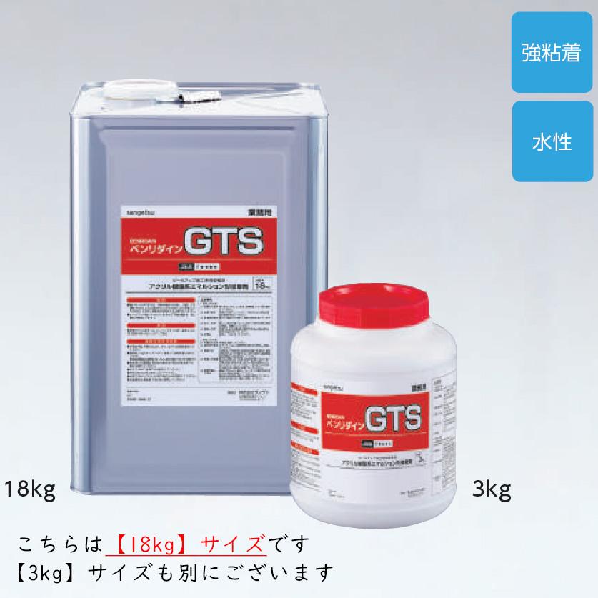 床用接着剤 床材 床 クッションフロア 接着剤 1kg C-F-1 : カーテンレール・壁紙