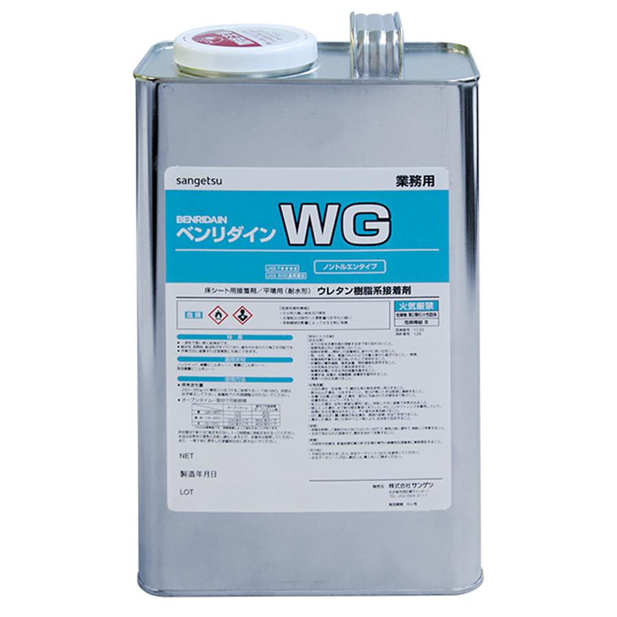サンゲツ（SANGETSU） 【基本送料無料】 床材用接着剤 WG 耐湿工法用 