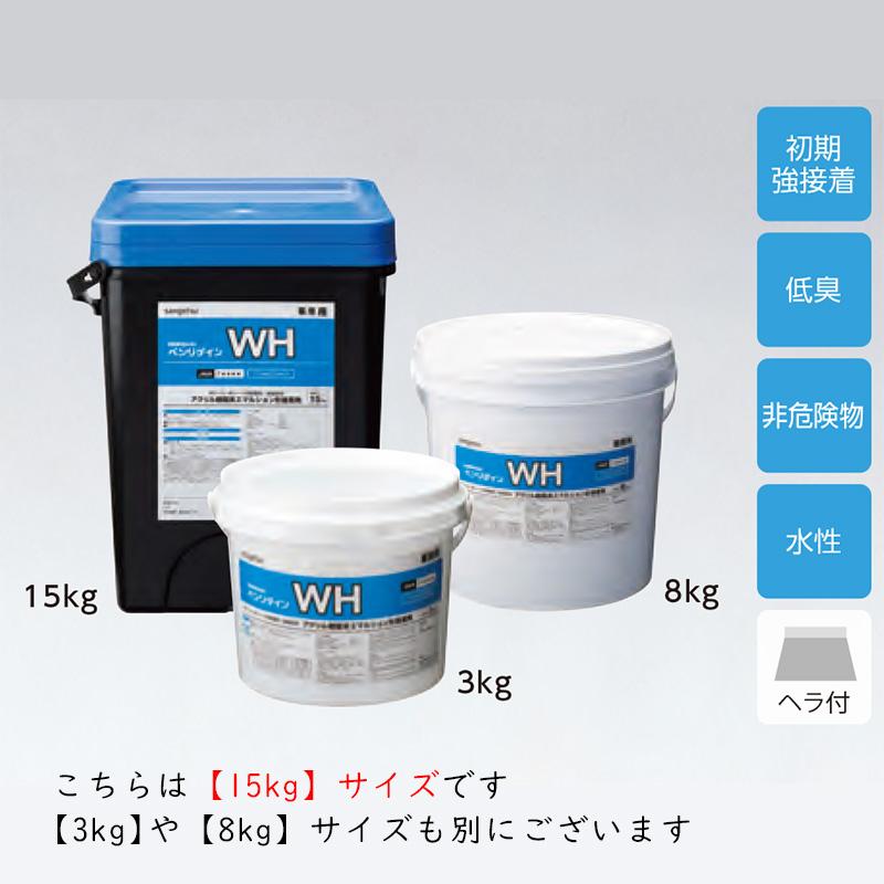 サンゲツ（SANGETSU） 【基本送料無料】 巾木専用接着剤・垂直面施工 
