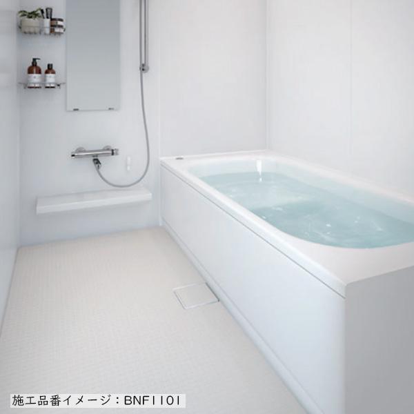 東リ（TOLI） (カットサンプル) 浴室用 防滑性 クッションフロア