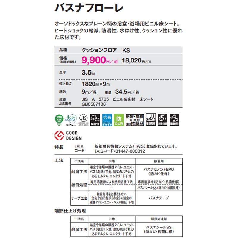 Yourelia様　オーダーページ　4/3 ZX-10 / ZX1000（B1-B3）1988年〜1990年キャブレターリペア