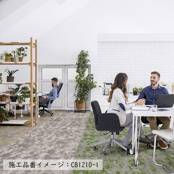 川島織物セルコン 【ケース販売・基本送料無料】 タイルカーペット