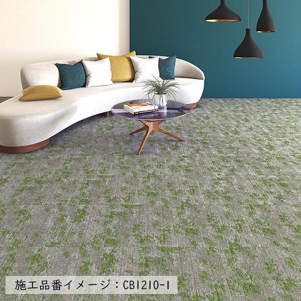 川島織物セルコン 【ケース販売・基本送料無料】 タイルカーペット