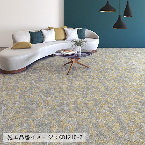 川島織物セルコン 【ケース販売・基本送料無料】 タイルカーペット