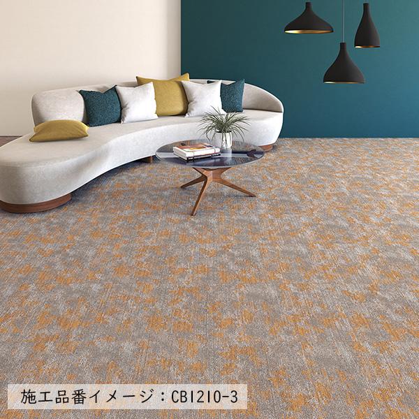 川島織物セルコン タイルカーペット 店舗施設用 ウォークアロング