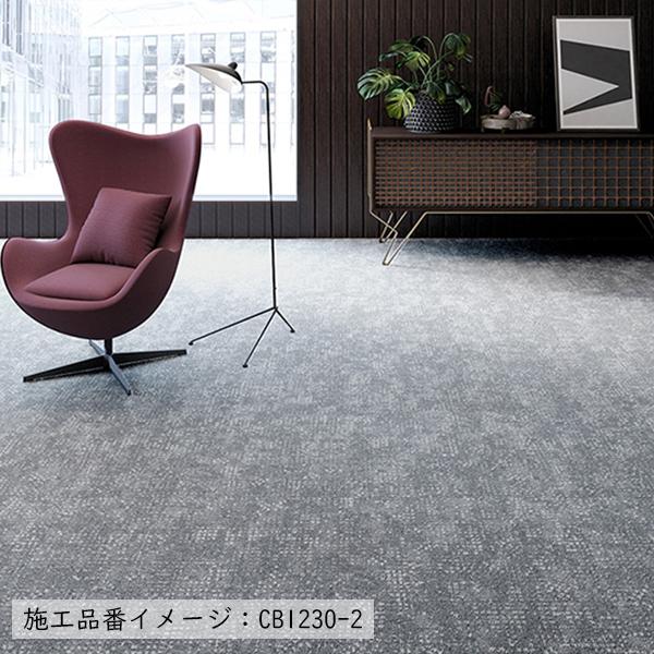 川島織物セルコン タイルカーペット 店舗施設用 アトモスフィア