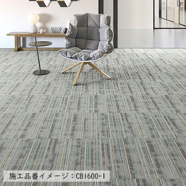 店舗施設用 アクティブストラテジーII 選べる4カラー 【ＭＦ】 川島織物セルコン CB1600-1〜CB1600-4（ケース販売）