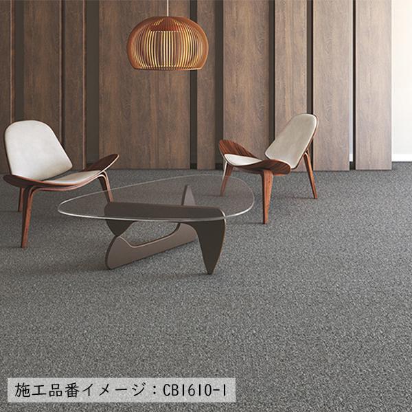 川島織物セルコン 【ケース販売・基本送料無料】 タイルカーペット