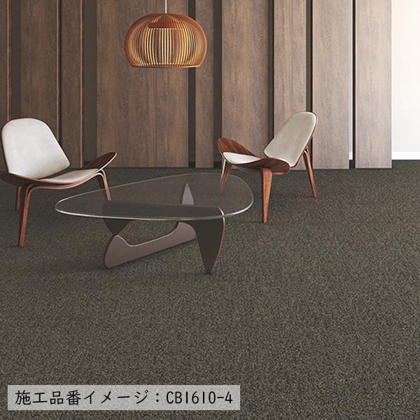 川島織物セルコン 【ケース販売・基本送料無料】 タイルカーペット 