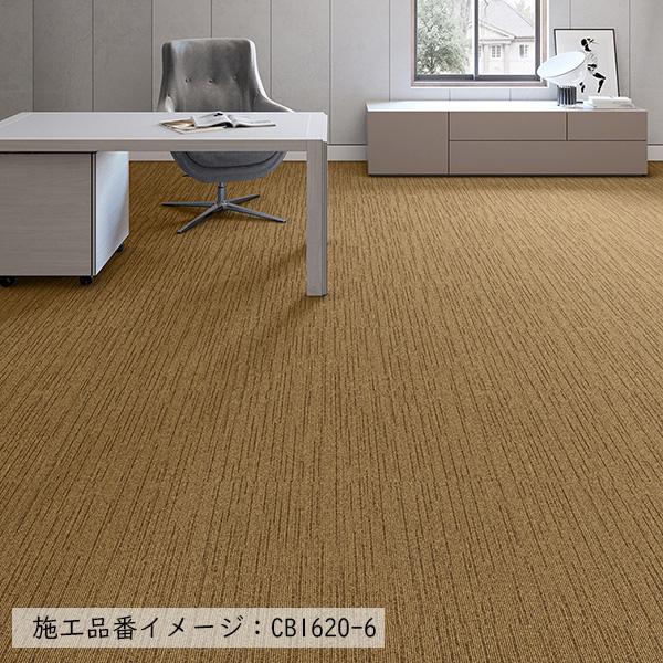 いす 川島織物セルコン タイルカーペット 店舗施設用 ストライプII 選べる6