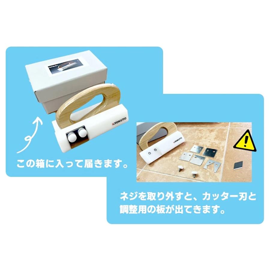 CFカッター　床材コーナーカッター KLASS CFカッター クッションフロアカッター コーナーカッター KLASS