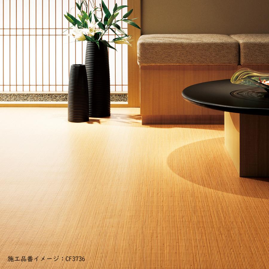 東リ（TOLI） クッションフロア 住宅用 木目調 CFシート-P NW CF3736 