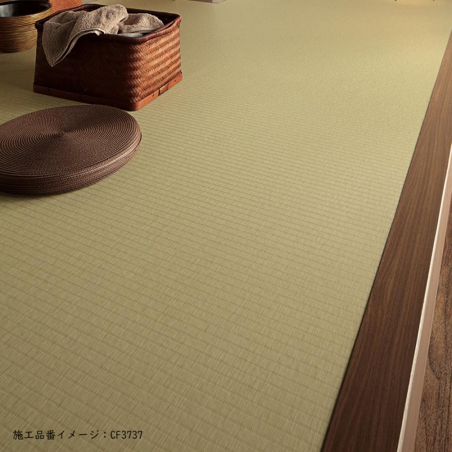 東リ（TOLI） クッションフロア 住宅用 木目調 CFシート-P NW CF3737