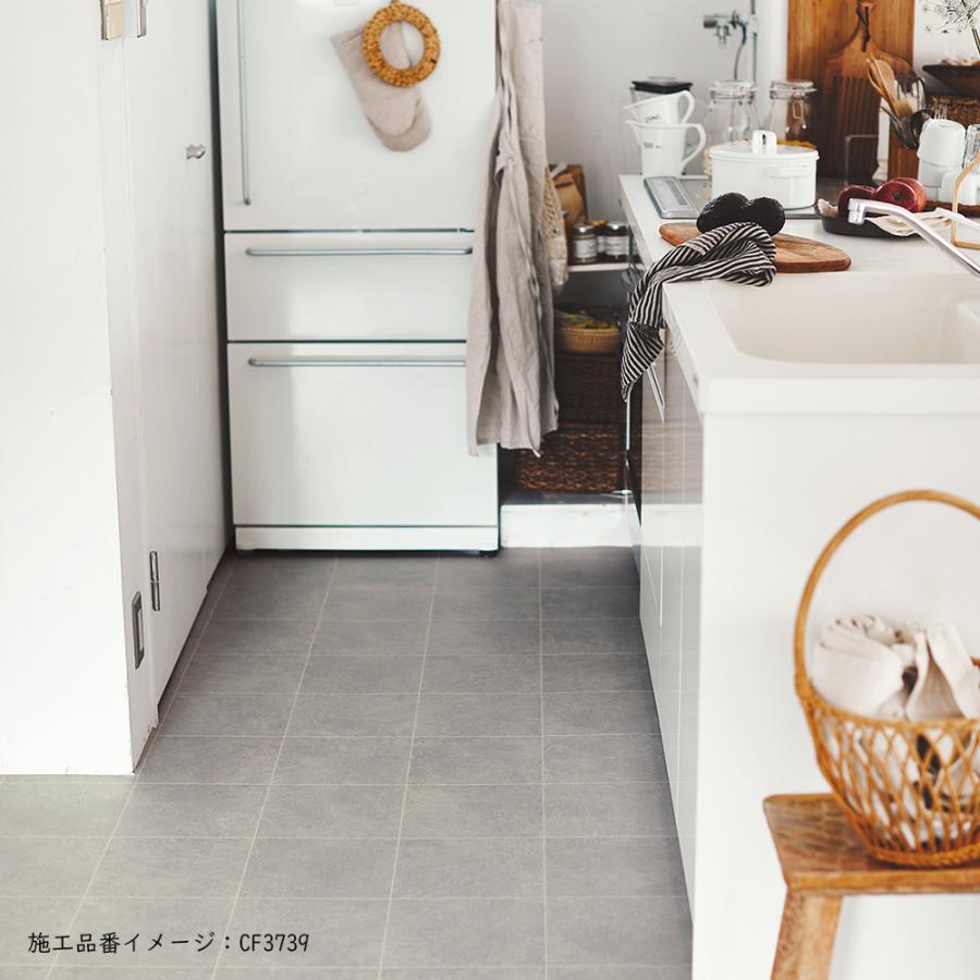 【13m巻きセット・基本送料無料】 クッションフロア 住宅用 タイル・石目調 選べる8カラー 東リ CFシート-P NW CF3738〜CF3745_14