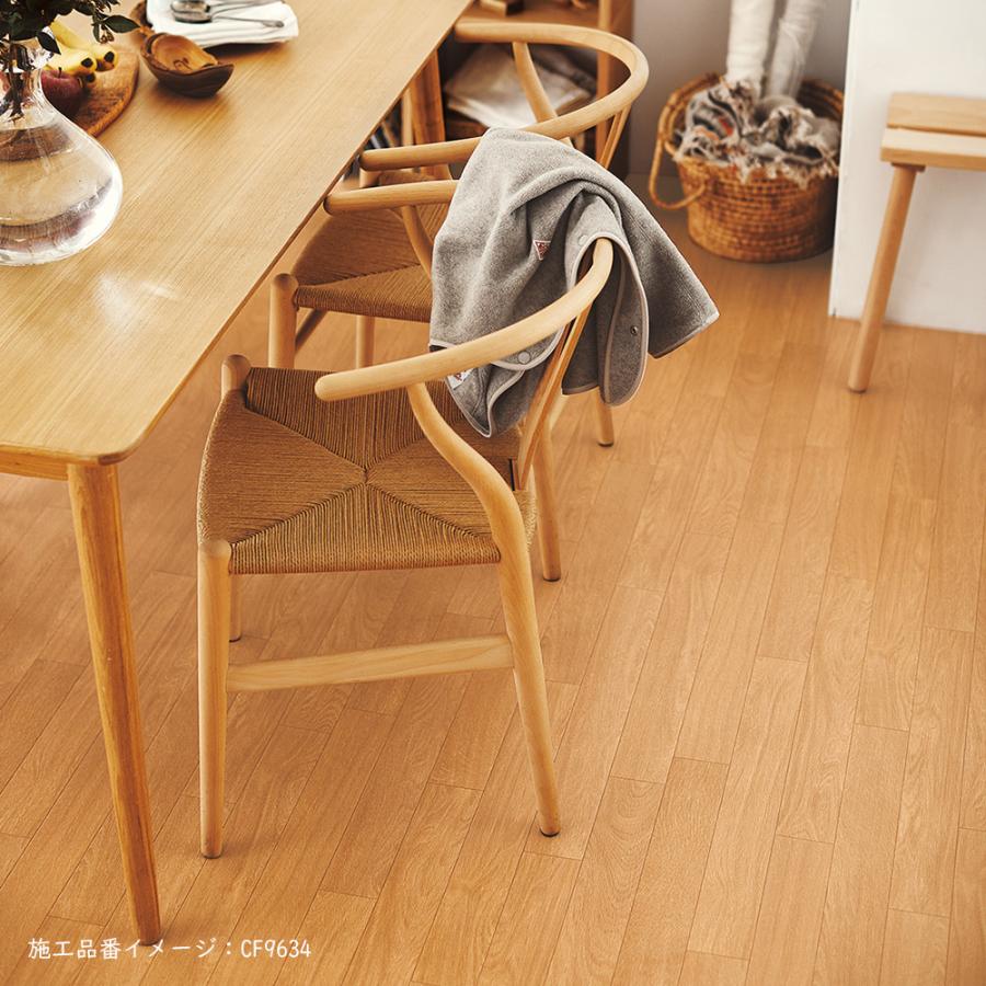 (商談中)東リ　クッションフロア　20m巻き(アウトレット)　未開封 東リ（TOLI） 【20m巻きセット・基本送料無料】 クッションフロア 住宅