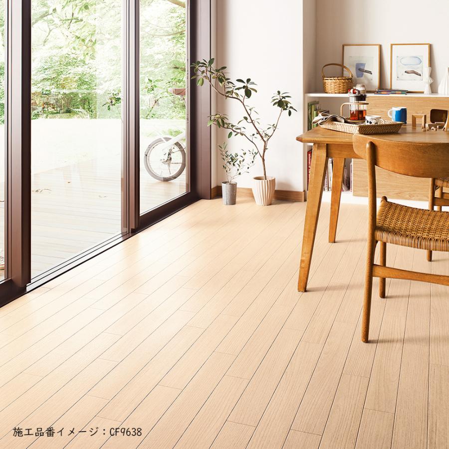 東リ（TOLI） 【20m巻きセット・基本送料無料】 クッションフロア 住宅
