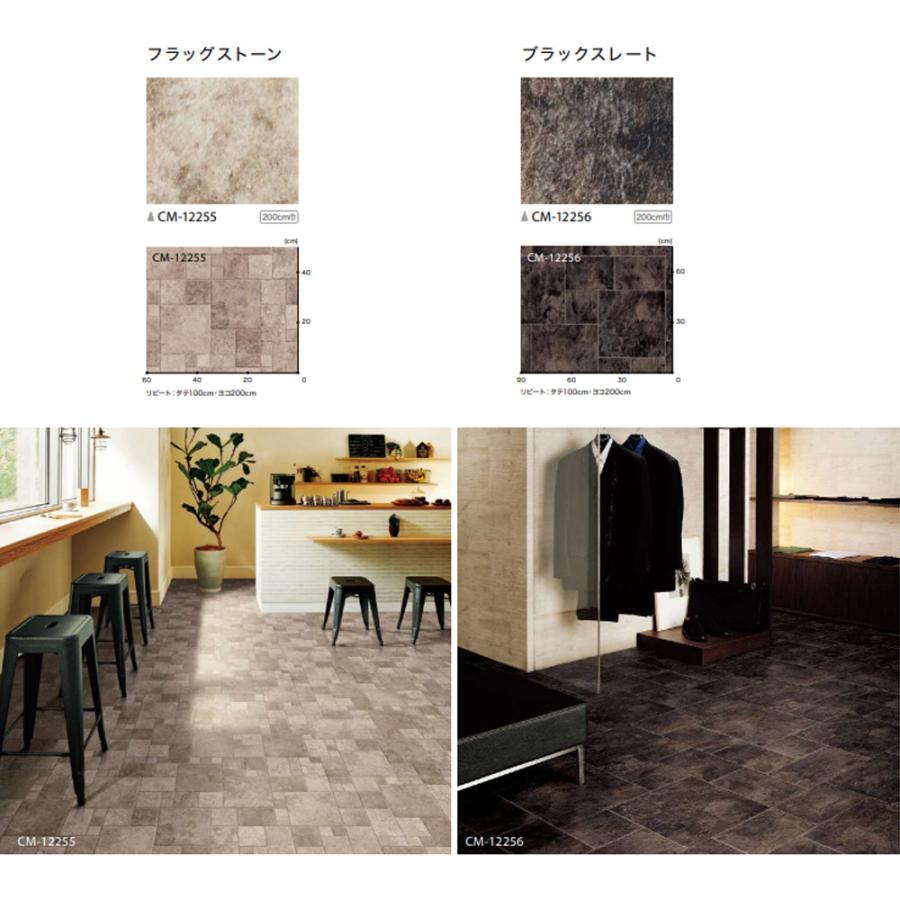 サンゲツ（SANGETSU） 【13m巻きセット・基本送料無料】 クッション 