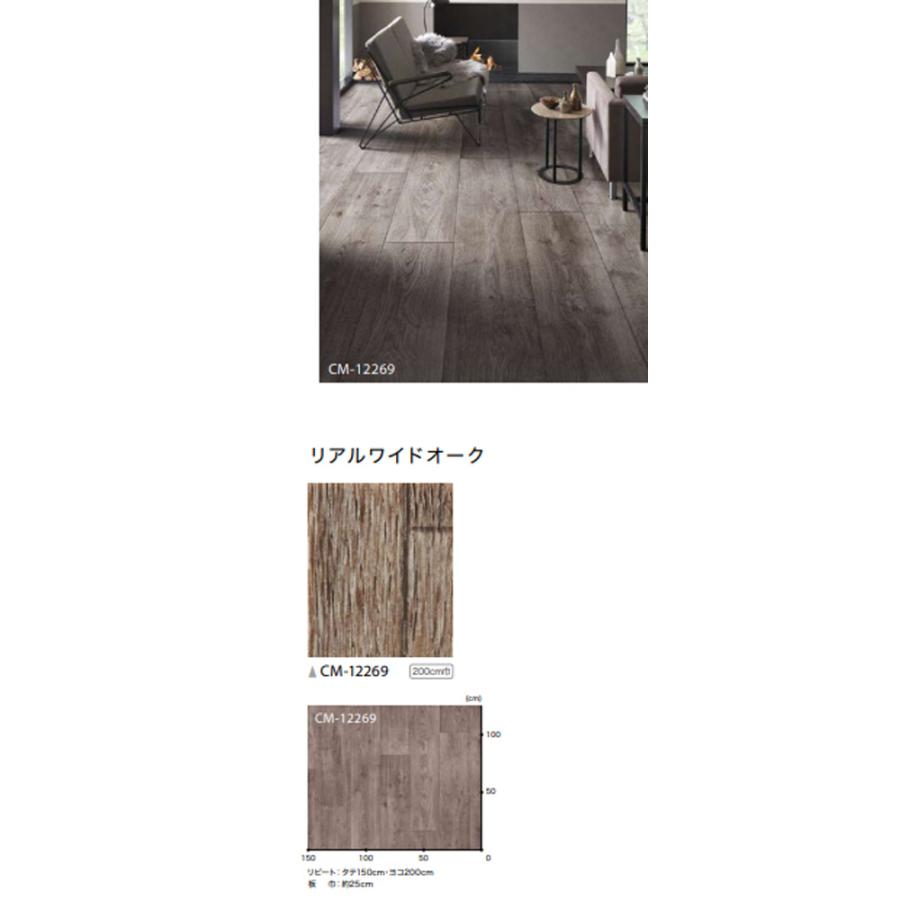 サンゲツ（SANGETSU） 【13m巻きセット・基本送料無料】 クッション 