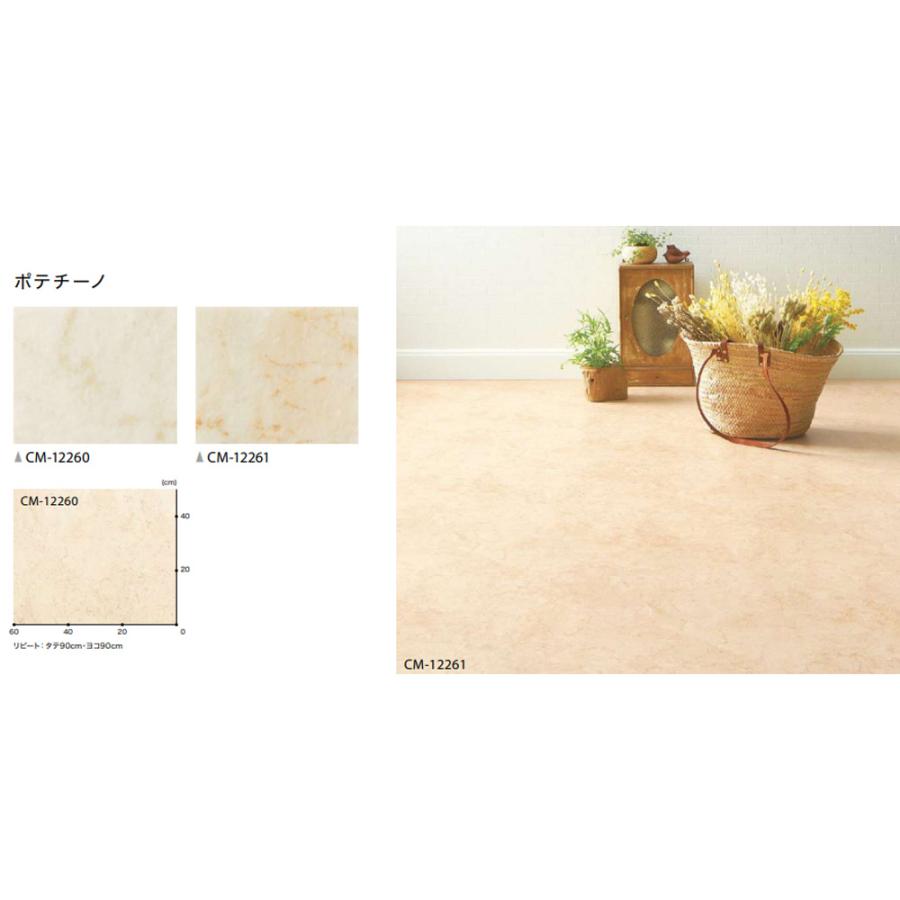 サンゲツ（SANGETSU） 【20m巻きセット・基本送料無料】 クッション